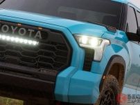 トヨタ新「タンドラ」発表！ 超豪華な「プレミアムレザーシート」＆新色の「鮮烈ブルー」採用！ 120Lの巨大ガソリンタンク搭載した「2026年モデル」米国で登場！