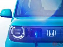 ホンダが「新型“軽乗用車”」発表！ 5ドアの「新たなコンパクト」は斬新「ジト目デザイン」×ターボ車並み“ユニット”搭載!? ホンダ史上初の「電動」軽はどんなクルマになるのか