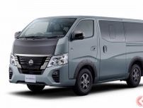 日産ディーラーでもJAOS製品が購入可能に！ キャラバンの「SOTOASOBI パッケージ」にJAOSの「フェンダーガーニッシュ」採用