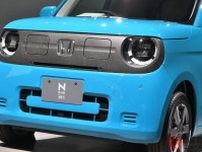 ホンダ新型「軽ワゴン」初公開！ 歴代初の「パワートレイン」＆ホンダ初の“ボディカラー”採用！ エコな「世界に1つだけのデザイン」も魅力！ クリーンで洗練された「 N-ONE e：」8月から予約開始！