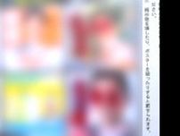 参議院選挙　候補者ポスターが“赤く塗られる”被害　“スプレー”のようなもので候補者の目や名前が塗り潰され、警察が捜査【徳島・高知選挙区】
