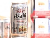 「祭りと一緒に飲んで楽しんで」高知の風物詩「よさこい祭り」デザイン缶のビールが今年も販売　鳴子を持った踊り子が描かれる