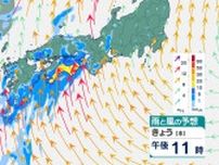 “線状降水帯”発生の可能性、今後の雨は？17日夜〜18日にかけ関東甲信、東海、近畿、中国、四国、九州の太平洋側などで大気の状態が非常に不安定に【雨・風シミュレーション】