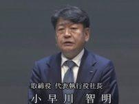 大手電力全9社、脱原発提案否決　株主総会、経営側「必要不可欠」