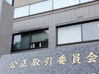 59億円課徴金と排除措置へ　架装物販売4社カルテル、公取委