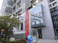 フジHD、買収防衛策を導入　旧村上系が33％出資示唆