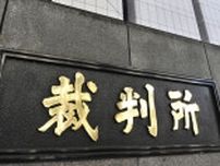 40年入院、二審も賠償認めず　群馬の男性、実質的に強制と訴え