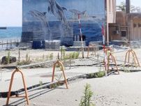 能登地震の津波遺構、解体着手　石綿懸念で延期も検出なし