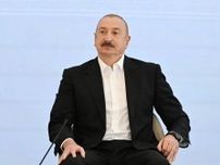 旅客機墜落巡りロシア提訴の準備　アゼルバイジャン、友好に亀裂