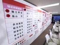 衆参少数受け政権運営協議　首相、会見で続投改めて表明へ