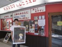 「火垂るの墓」地元の神戸で上映　終戦80年で企画