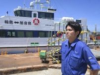 輪島・舳倉島の港、接岸可能に　週1往復で運航再開へ