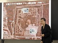 トルコで5千年前の巨大建造物か　直径100mの円形の可能性も