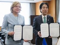 日・EU、量子計算で共同研究　スパコン連携、早期実用へ