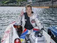 西山がSG初制覇　ボートのオーシャンC