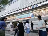 映画館「丸の内TOEI」閉館　最終日、吉永小百合さんが登壇