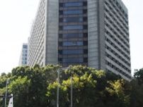 凍結した口座から不正出金の疑い　3人逮捕、公正証書悪用か
