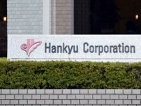 阪急京都線が一時運転見合わせ　南方ー十三で人身事故