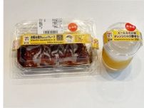 【セブン-イレブン】 “そっくりスイーツ”新作「ビールみたいなオレンジわらび餅ゼリー」「お好み焼きみたいなクレープ」（全2種）を実食レビュー♪
