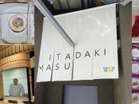 【大阪・関西万博】フィナーレは感動の大団円！？栄養士のおすすめパビリオン「EARTH MART」を徹底取材