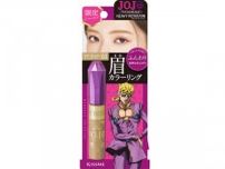 「ジョジョの奇妙な冒険 黄金の風」デザインの眉マスカラ！？意外すぎるコラボが熱い（全4種）