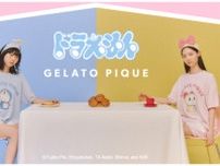 「ドラえもん」×「ジェラピケ」 特別なコラボ…　“ひみつ道具” がモチーフ、ルームウエアやポーチ  全45アイテム