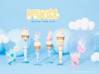 【ドラえもん×ジェラピケカフェ】眠るドラえもんとドラミがカワイ〜！！大人女子に刺さる夏限定ひんやりスイーツ
