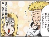 すでに主夫の顔!? 仕事が長続きしない夫に子どもを任せたら／どちらかの家庭が崩壊する漫画1（6）