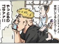 無職で強面でも最強主夫!? 子どもと遊びまくってくれる男性／どちらかの家庭が崩壊する漫画1（8）