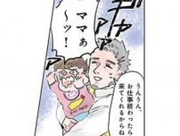 目的は一つ！ 登園したばかりの園児がロッカーへ全力ダッシュしたワケ