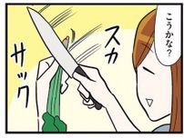 「十字に切る」ってどうすれば？ ほうれん草の根本に包丁を入れた結果