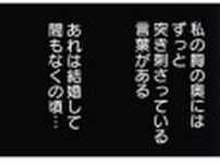 「『お母さん』は産みの母親だけ」夫の連れ子の言葉…じゃあ継母の私は？／14歳男子の継母になった私（11）