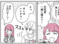 「私と一緒の写真を撮りたくない…？」悩む継母だが…思春期ってこんなもの？／14歳男子の継母になった私（14）