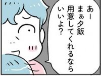 家事も仕事も背負い込んでしまう人が見直すべき２つのポイント