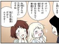 子どもへの愛情、飾り切り文化。日本のキャラ弁が進化を遂げたわけ