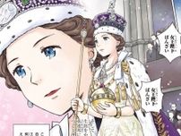 新時代の象徴！英連邦に人生を捧げた若き女王の誕生／歴代最長の女王エリザベス二世（1）