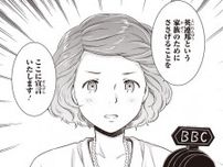 「人生を英連邦に捧げる」スピーチで誓った21歳の誕生日の決意／歴代最長の女王エリザベス二世（3）
