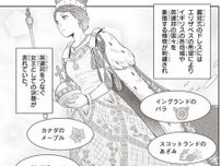 25歳で女王に即位。戴冠式のドレスは、英連邦をつなぐ女王としての決意の表れ／歴代最長の女王エリザベス二世（6）