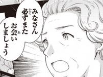 新型コロナ下で苦しむ人々の心に響いた女王のスピーチ／歴代最長の女王エリザベス二世（12）