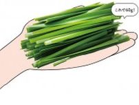 【KAGOMEの管理栄養士さんに聞く】生で刻んで調味料に入れても！ 肉の臭み消しにも役立つニラの秘密