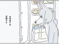 寝付けない夜は、いっそ起きてしまおう。カンタン湯豆腐でほっとひと息