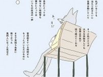 足元はサンダルで。明け方、公園のベンチで月を見上げながら食べる朝食
