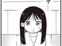 「これって陽性だよね」16歳の女子高生が妊娠。母が涙ながらに「伝えたこと」は／16歳の母（1）