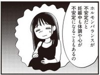「若いゆえのリスクはある」産むと決めた16歳女子高生に、助産師が説明したこと／16歳の母（7）
