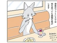 注文するメニューはいつも同じ。深夜のファミレスで楽しむ孤独の味
