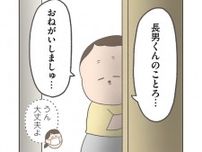風邪を引いた兄が心配！兄LOVEな弟が声をかけたら