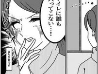 育休明けのギャップが凄まじい！ 職場復帰一日目、驚くことが多すぎました