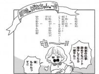 学べることが楽しい！ けれど、仕事と学校の両立が難しくなっていき／戦争さえなければ（7）