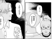 知り合ったばかりの男性と花火デート。ワクワクしないのは「あの人」のことを考えてしまうから／そしてヒロインはいなくなった（6）