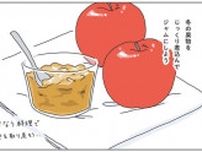 うれしい春の到来。冷蔵庫の衣替えも兼ねたりんごジャム作り